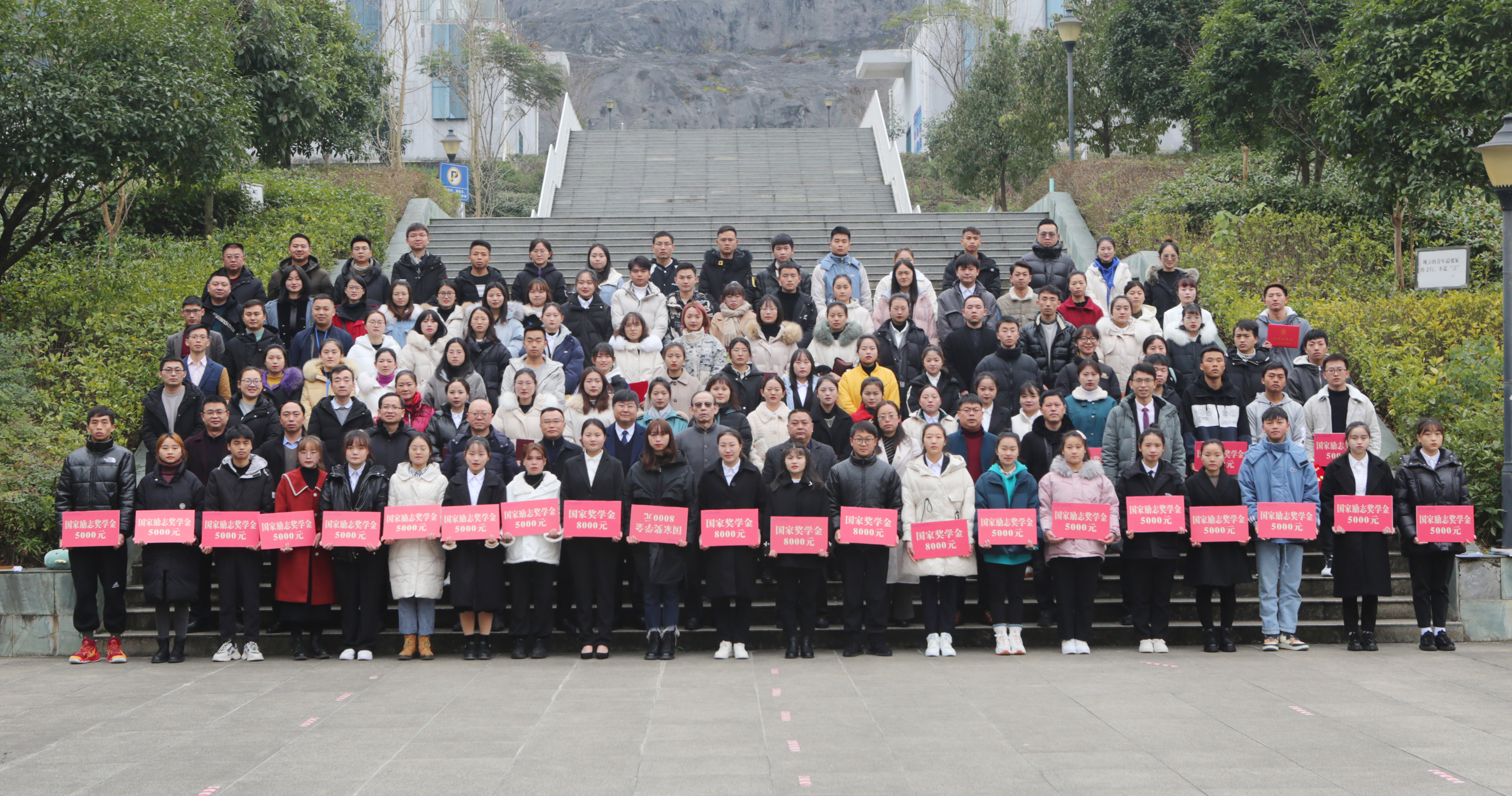 我校举行2019—2020学年度国家奖学金、“三优”暨技能竞赛表彰大会(图6)