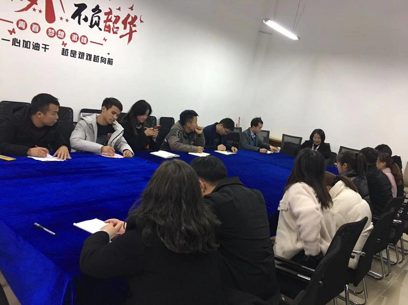 引凤还巢，力学笃行——药学院第三次工作例会(图1)