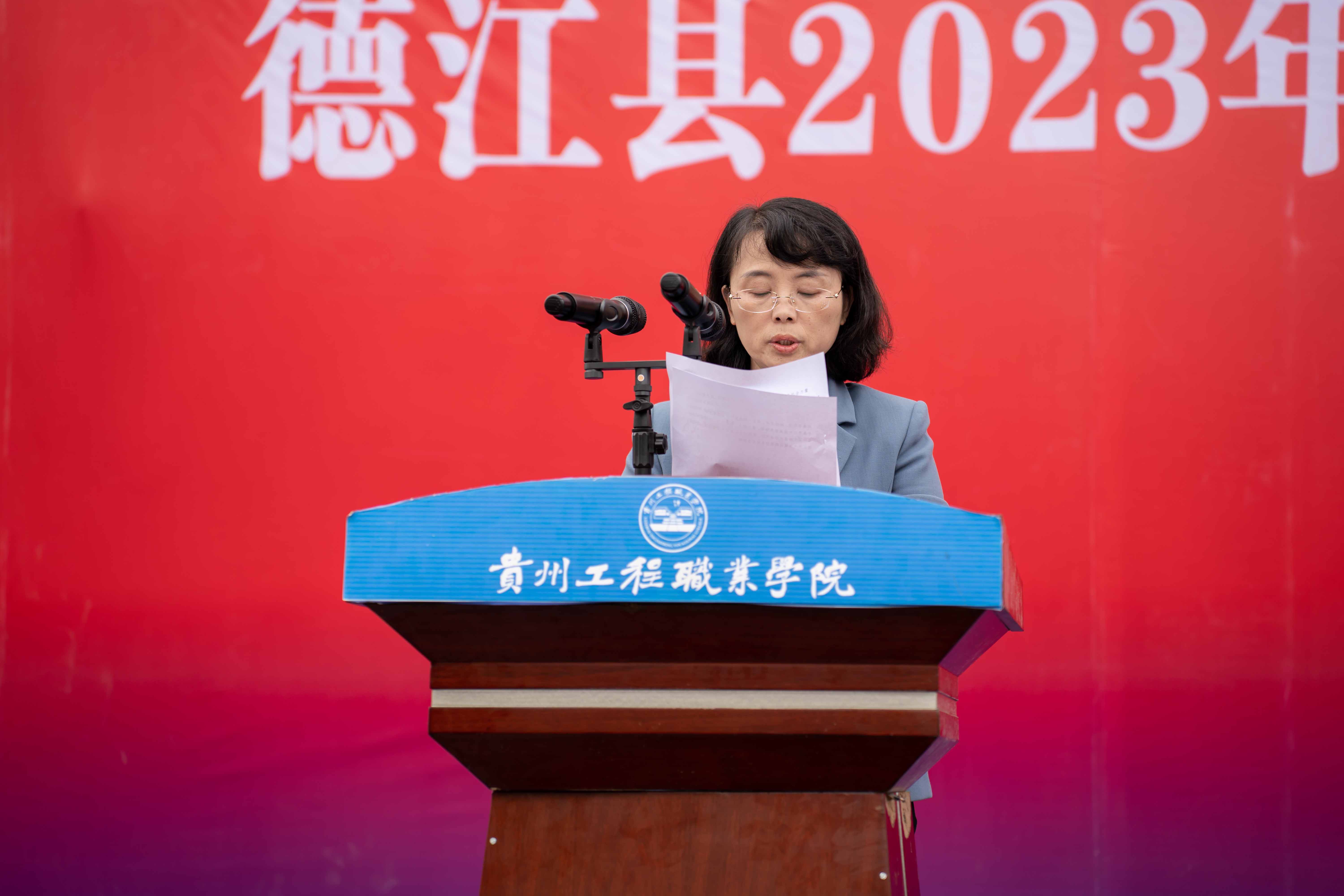 2023年德江县消防宣传月活动启动仪式暨第二届大学生消防技能运动会在银河正规官网举行(图4)