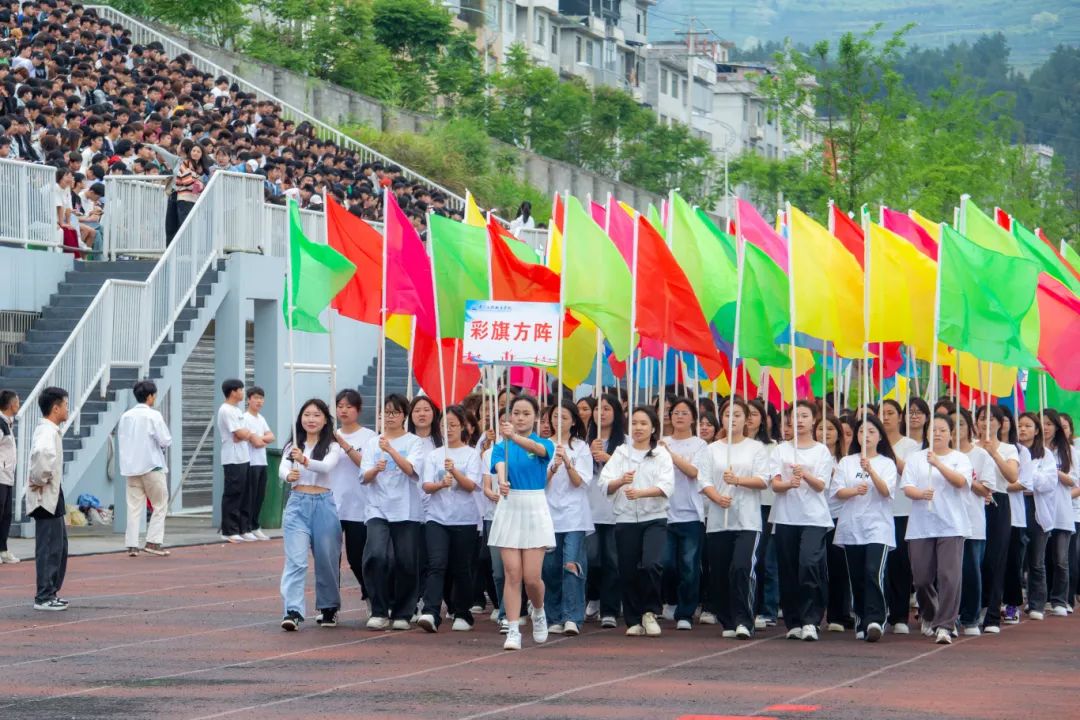 青春逢盛会 击鼓又催征丨银河正规官网第九届田径运动会开幕(图6)