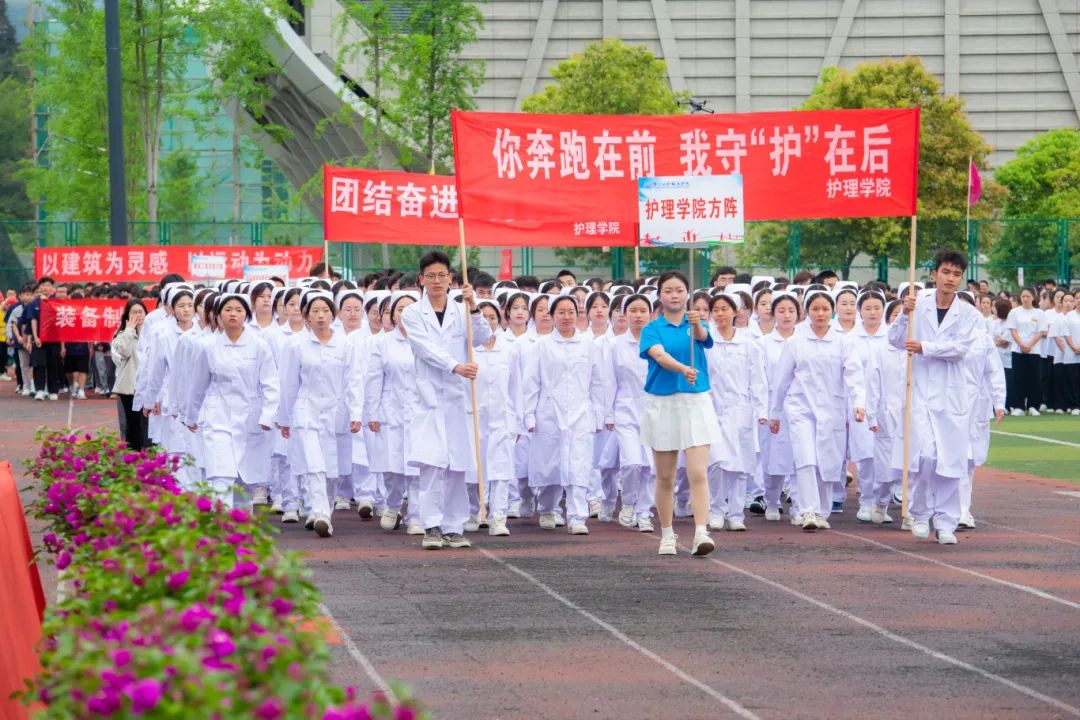 青春逢盛会 击鼓又催征丨银河正规官网第九届田径运动会开幕(图7)