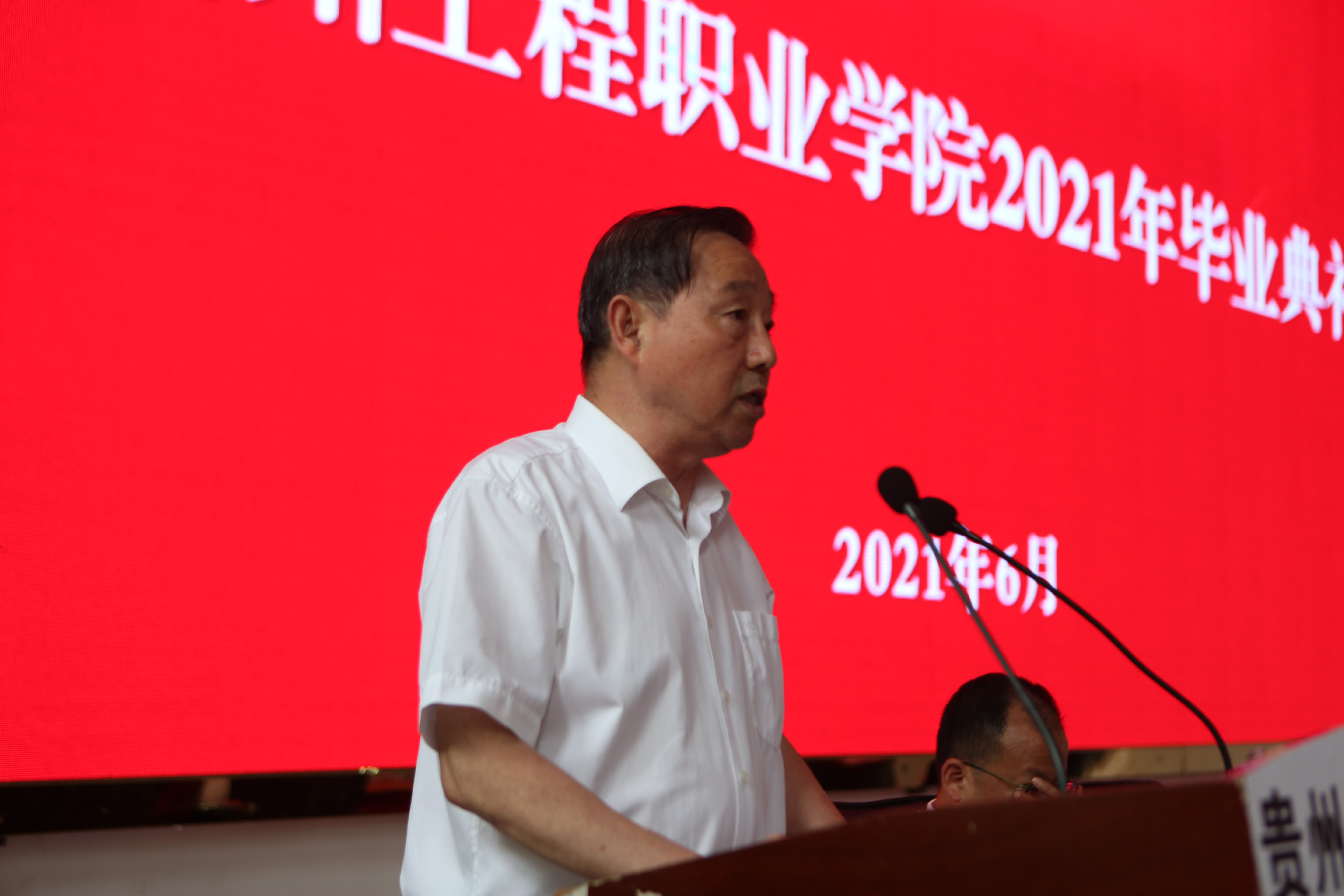 银河正规官网2021届毕业生典礼(图2)