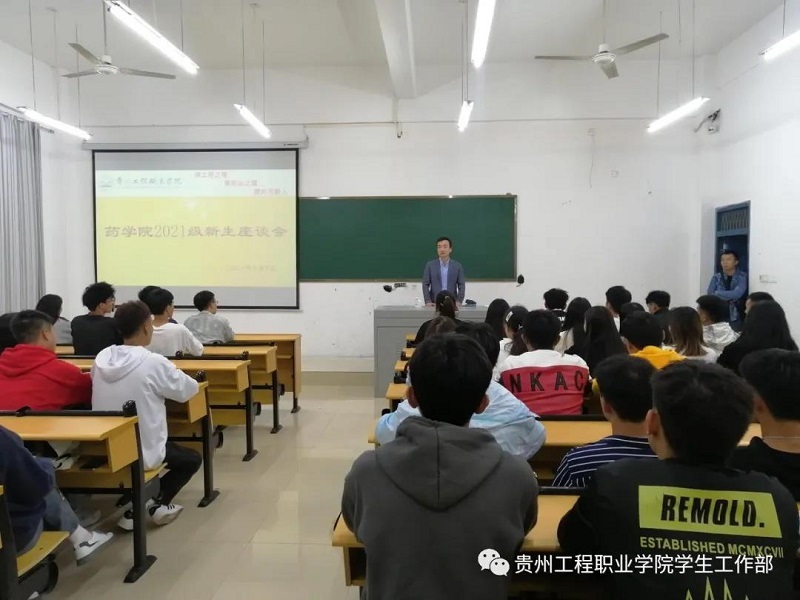 药学院组织召开学生代表座谈会(图2)